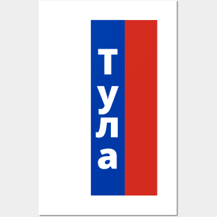 Tula City in Russian Flag Vertical Posters and Art